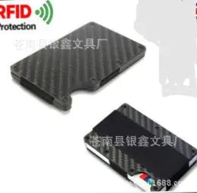 Carbon Fiber Men's Card Holder